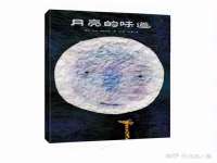 沈阳浩铭网络科技有限公司