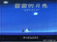 沈阳浩铭网络科技有限公司
