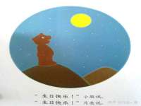 沈阳浩铭网络科技有限公司
