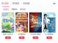 沈阳浩铭网络科技有限公司