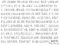 沈阳浩铭网络科技有限公司