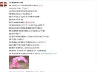 沈阳浩铭网络科技有限公司