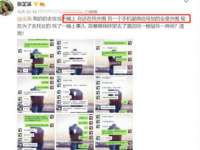 沈阳浩铭网络科技有限公司