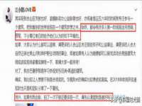 沈阳浩铭网络科技有限公司