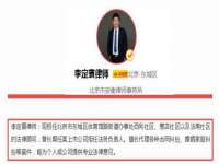 沈阳浩铭网络科技有限公司