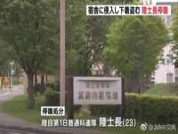 沈阳浩铭网络科技有限公司