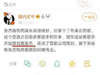 沈阳浩铭网络科技有限公司