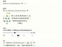 沈阳浩铭网络科技有限公司